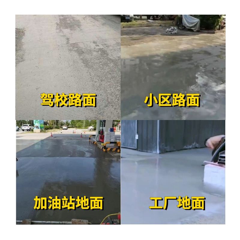 曹县老旧道路翻新快速解决方案