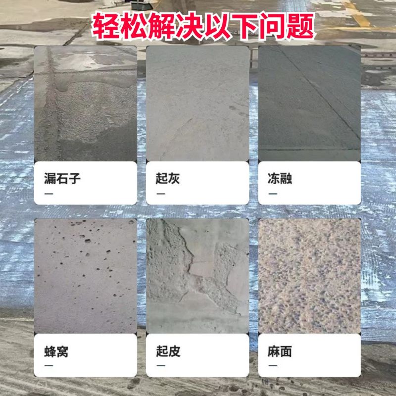 曹县低碳市政修补材料简单快速修补道路恢复交通